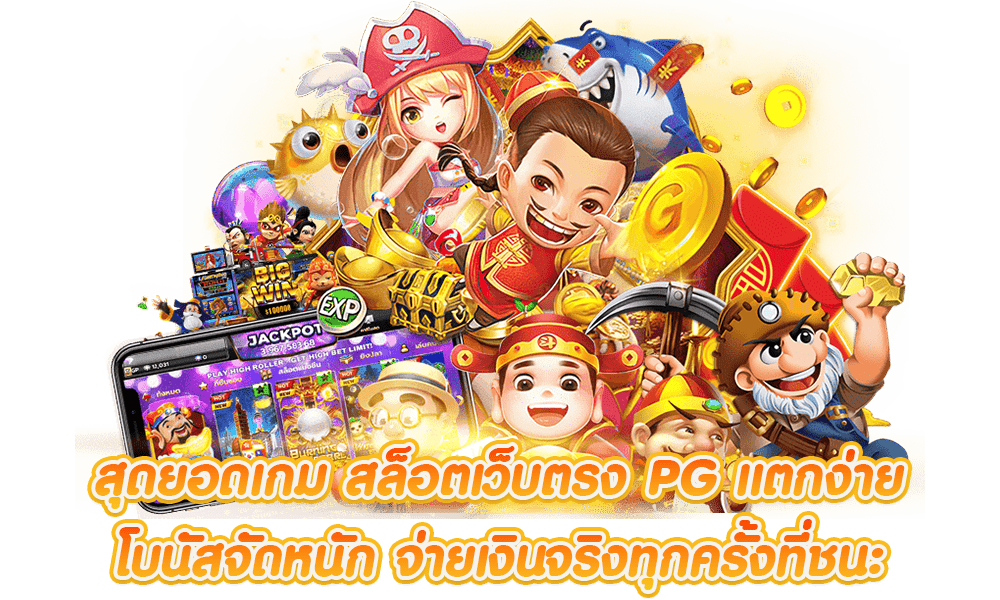 hengdragon66 ปลุกพลังมังกรพารวย เว็บเดิมพันสายเฮง จ่ายหนักทุกยอดไม่มีกั๊ก